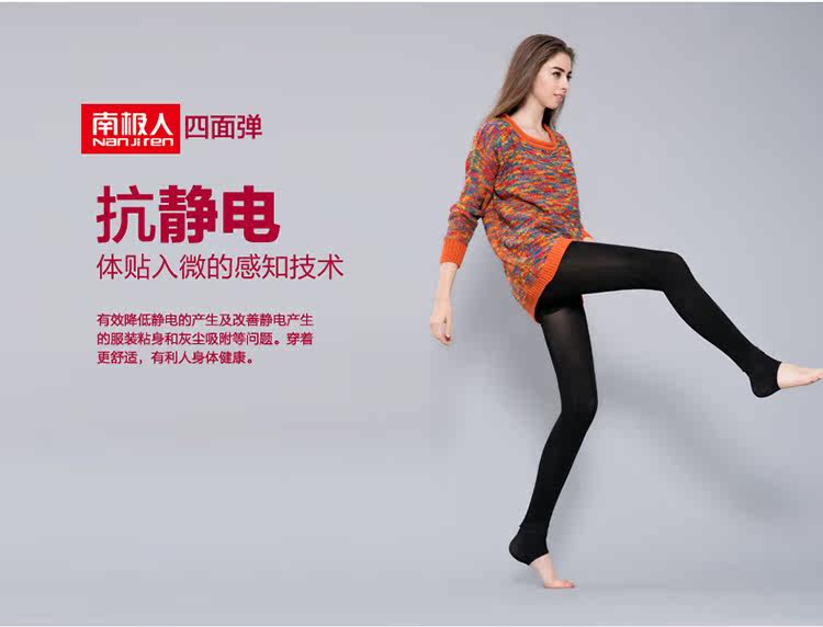 Pantalon collant jeunesse sexy - Ref 756038 Image 15