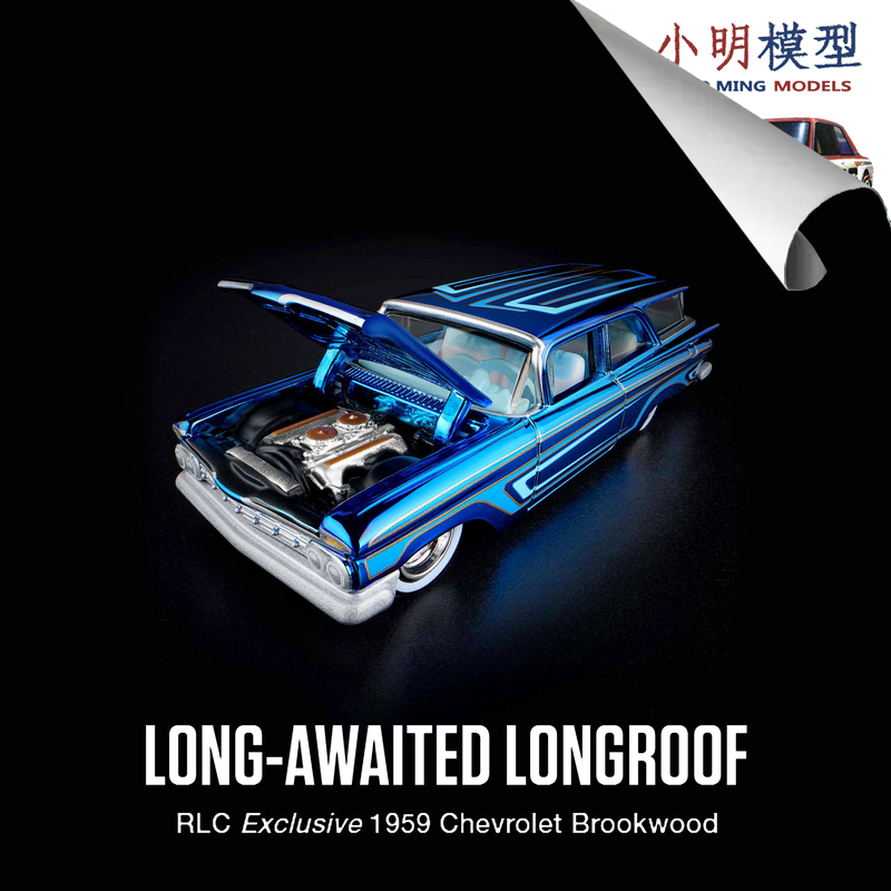 Hot Wheels Rlc 1/64 1959 Chevrolet Brookwood Station Wagon