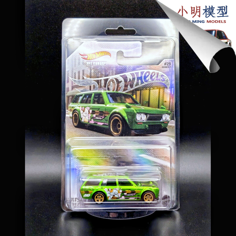Hot Wheels 1/64 Nft Garage Digital Virtual Garage Datsun 510 Datsun Wagon