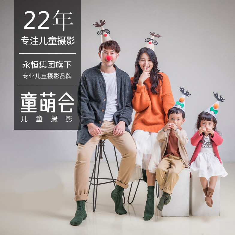 Nanning Tongmenghui Children's Photography Baby Photo Full Moon 100 Days One Year Old Parent-Child Photo Ollie L