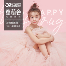 Nanning City Tong Meng Childrens Photo Childrens Baby Photo Growth 2 Stage Dar M