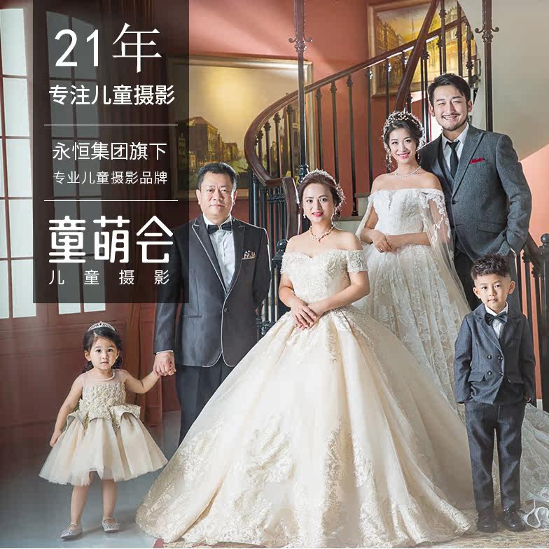 Nanning Tongmeng Association Children's photography Family photo photography Full moon F