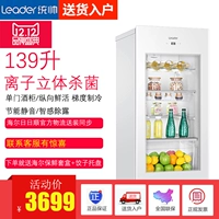 Lãnh đạo / Chỉ huy LC-139LD 139 lít đá lạnh nhà làm lạnh rượu vang tủ lạnh tủ rượu tân cổ điển