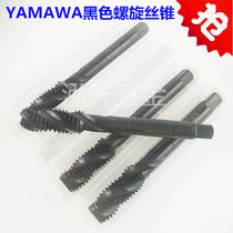 Japan imported YAMAWA black spiral tap M2M3*0 5M4M5M6*1M8M10 blind hole machine tapping