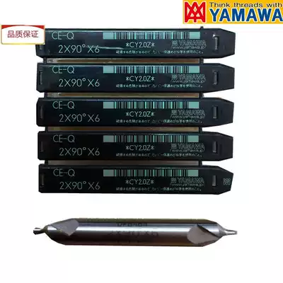 Japan YAMAWA high-speed network high and low spiral groove 60deg center drilling fixed-point drilling chamfering knife 1 2 3 4 5 6