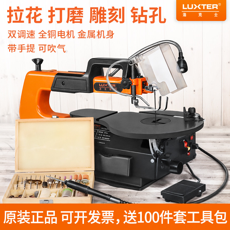 Pull flower saw wire saw machine Desktop jig saw Desktop woodworking wire saw push table saw Carving saw Model wire saw Dust-free saw