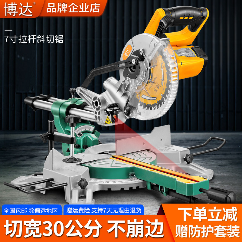 Boda saw aluminum machine industry aluminum machine tie rod sawing machine miter saw multifunctional cutting aluminum miter 45 degree woodworking tool
