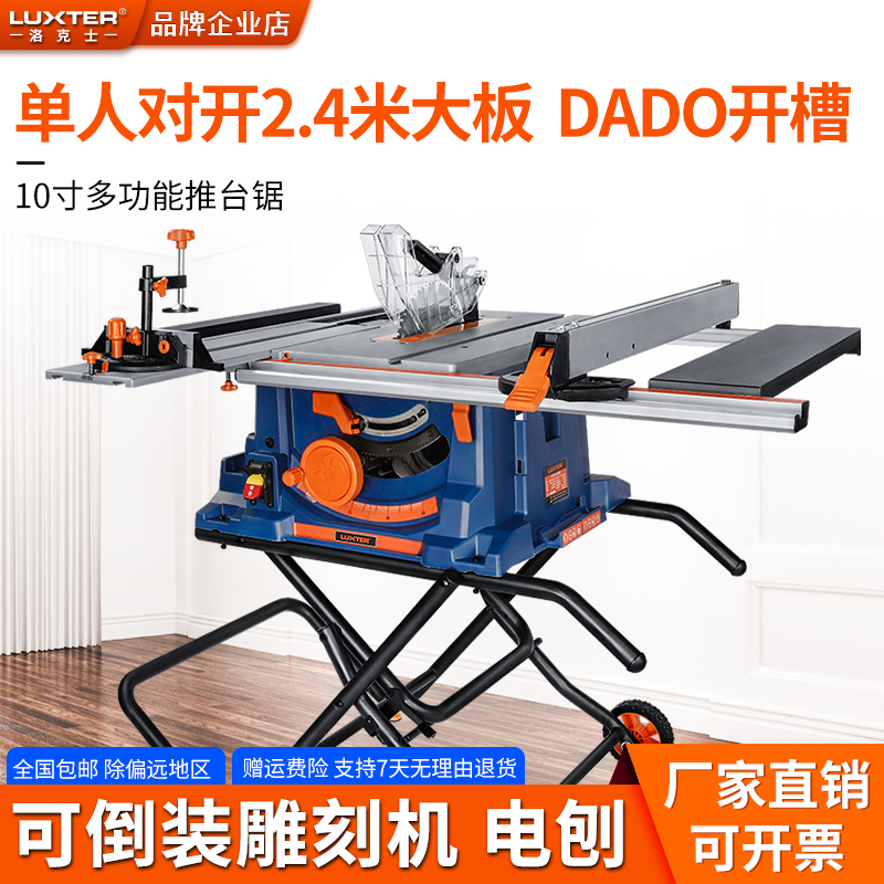 Lox Woodworking Table Saw Multifunctional Open Plate Saw Cutting Machine Saw Table Diagonal Cutting Saw Power Tool Electric Saw Electric Circular Saw