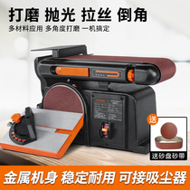 Belt machine Desktop grinding machine Woodworking sandpaper machine Polishing machine Small sharpening machine Desktop grinding machine Multi-function