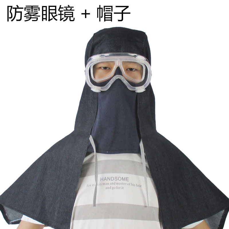 Cape Hood Dust Cap Dust Cap Dust Hood Dust Industrial Mask Laupo Polished Mask Work Cloister Hood Male And Female