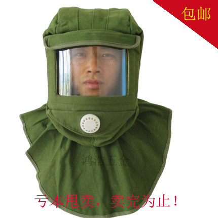 Grinding dust-proof sandblasting paint ventilation curved glass big head cap splash-proof sand head cover cap mask ventilation ball cape cap