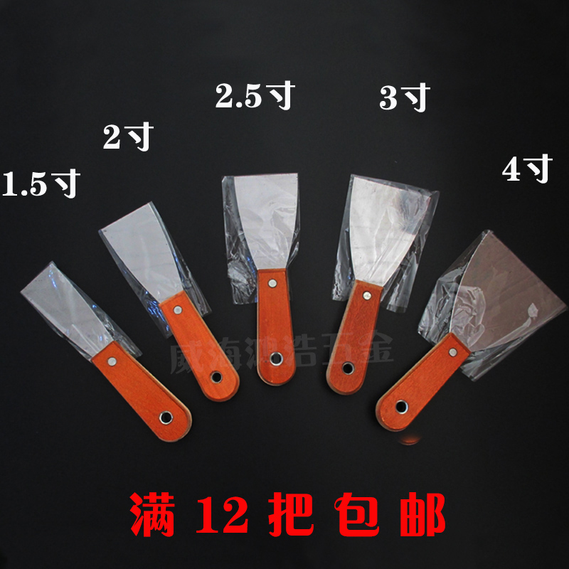 Putty knife shovel thickened batch soil knife cleaning knife paint scraper tool scraping wall plastering cleaning stainless steel