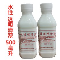 Transparent varnish Water-based paint Wood paint Wood bed board furniture Waterproof and anti-scalding bright water-based varnish Transparent paint