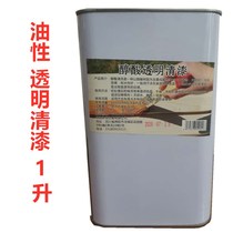 Varnish Wood paint Waterproof anti-corrosion paint film Transparent hard bright light indoor and outdoor can be used Simple construction