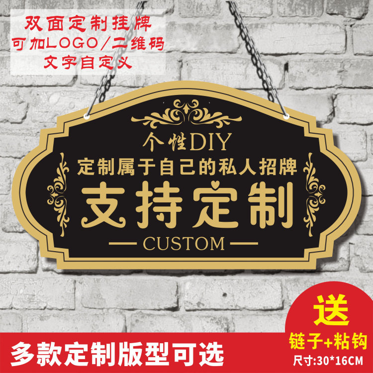 Creative acrylic business welcome to visit the house number listing something to go out warm tips tag customization