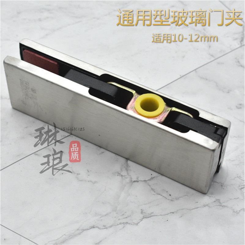 Glass door door clip Ramen aluminium upper clip steel without frame door Lü upper clip ground spring door upper and lower curly hair clip