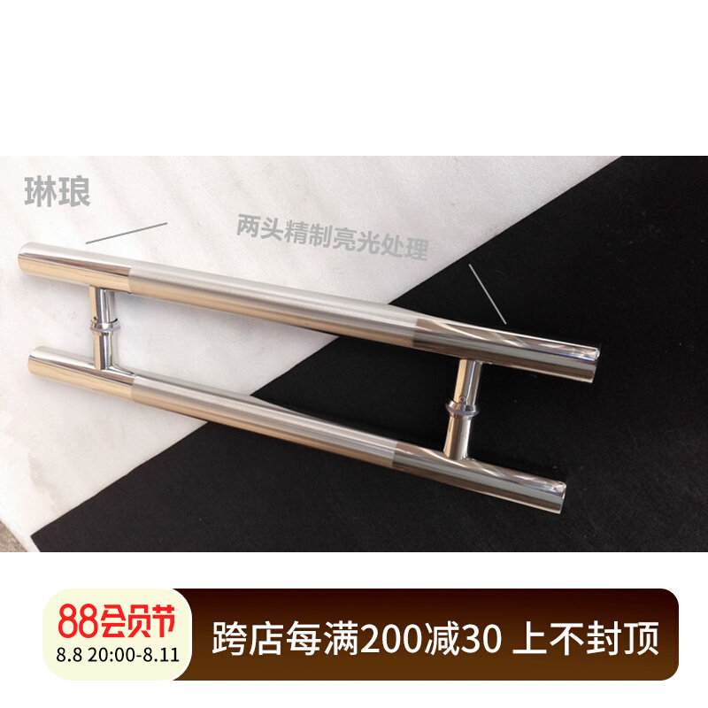 Modern minimal glass - wood moving door handle stainless steel pipe hardware aluminum alloy handle fine