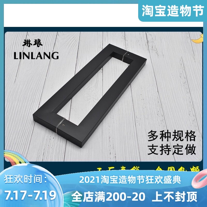 Modern simple stainless steel glass door handle square tube Black door handle sliding door Wooden door handle
