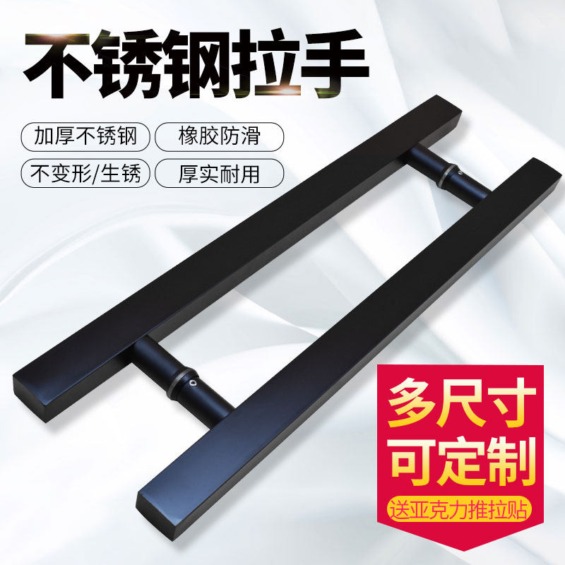 Glass door handle stainless steel black square tube matte black paint shower room door framed door wooden door handle accessories