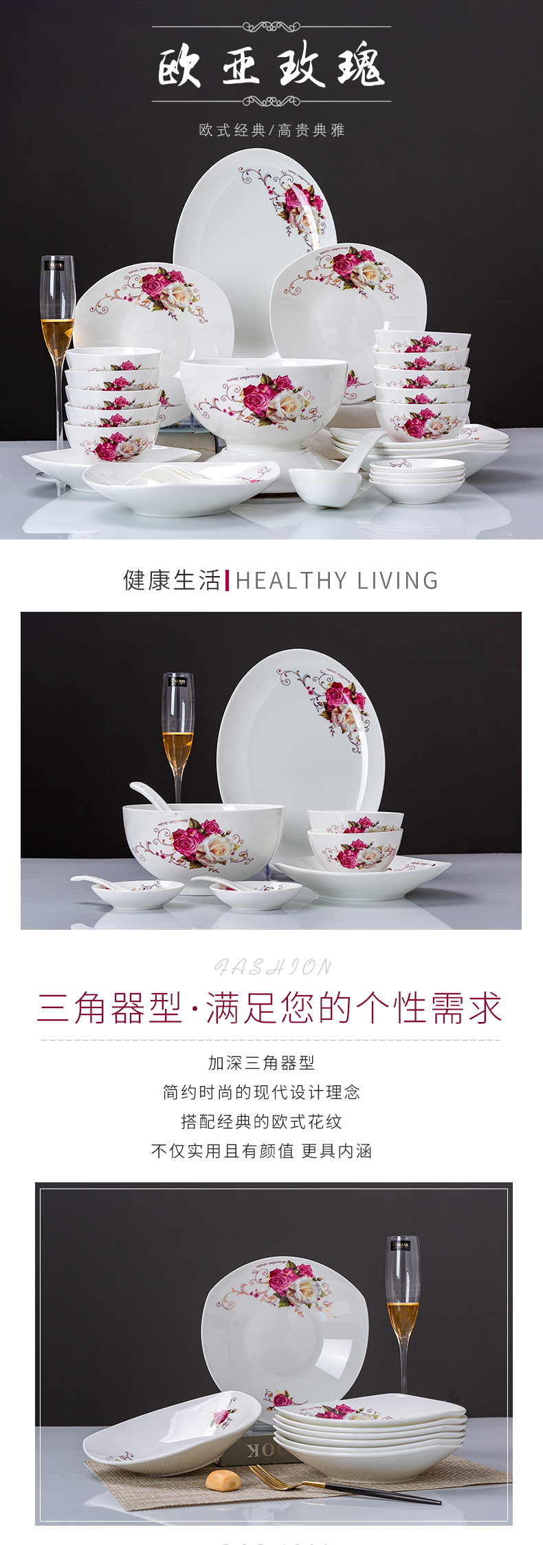 The dishes suit household deep eat dinner plates dishes soup plate combination high rice such as soup bowl jingdezhen tableware