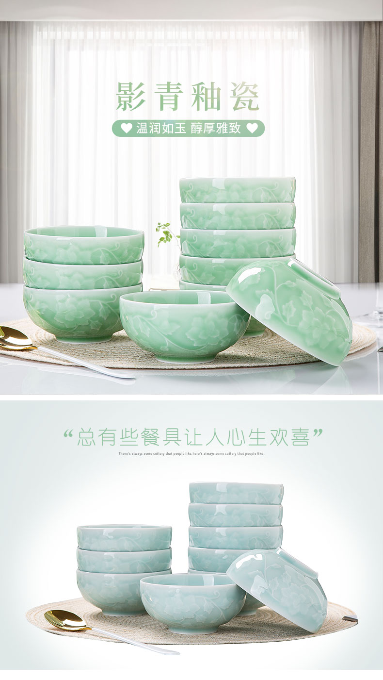 Longquan celadon bowls to eat rice, rainbow such as use of household of Chinese style shadow celadon bowls a single 10 gift box package ceramic bowl