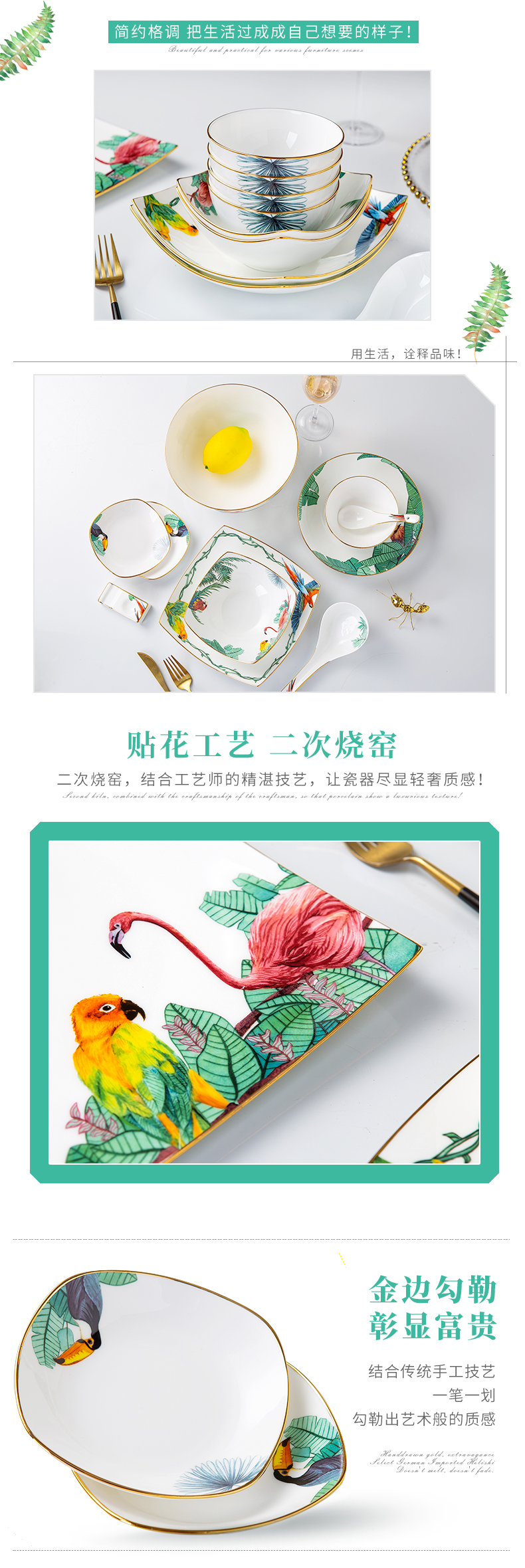 Dish plate suit household kitchen web celebrity ins the Nordic idea of jingdezhen ceramic housewarming gifts tableware suit