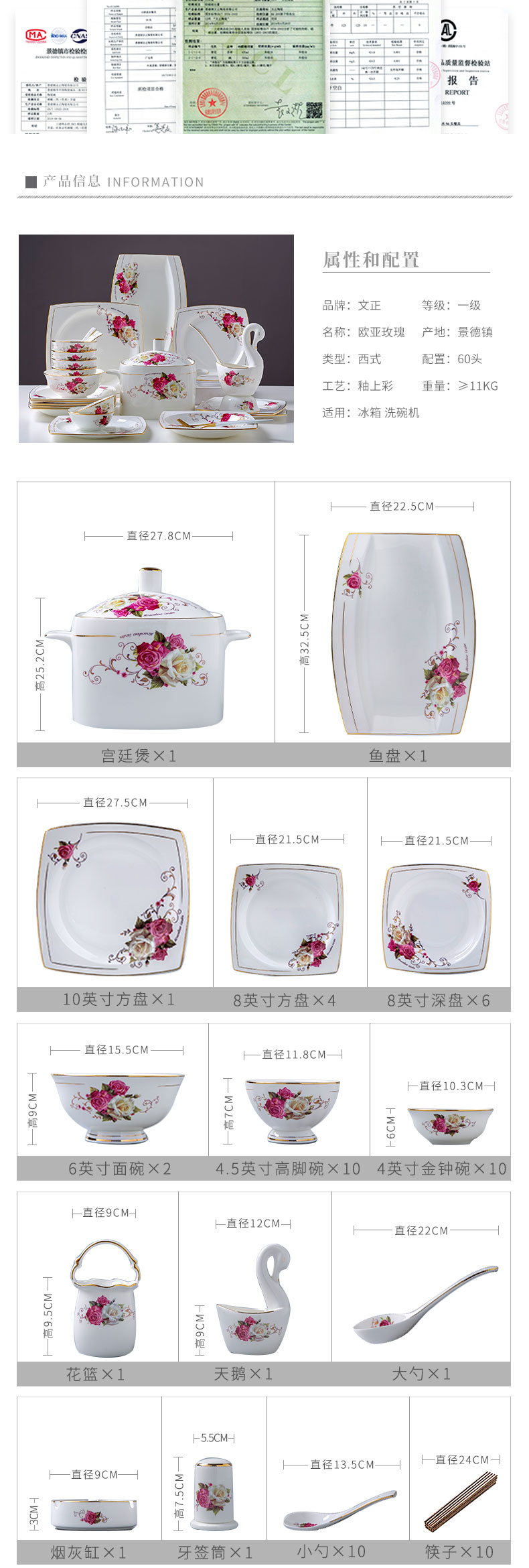 The dishes suit household jingdezhen up phnom penh suit ipads porcelain tableware to eat bowl plate combination kitchen bowl suit