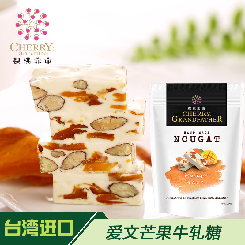 Cherry Grandpa Taiwan Imported Casual Zero Food Milk Candy Aivin Mango Bull Rolling Sugar 200g