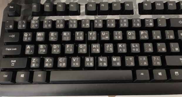 ngữ âm dán bàn phím phím máy tính xách tay máy tính để bàn Changjei dán phim truyền thống mờ chữ bảo vệ - Phụ kiện máy tính xách tay miếng dán decal máy tính casio