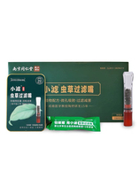 Small filter high-end cordyceps filter cigarette holder filter filter element circulation coarse medium and fine three-purpose male and female green smoke lung