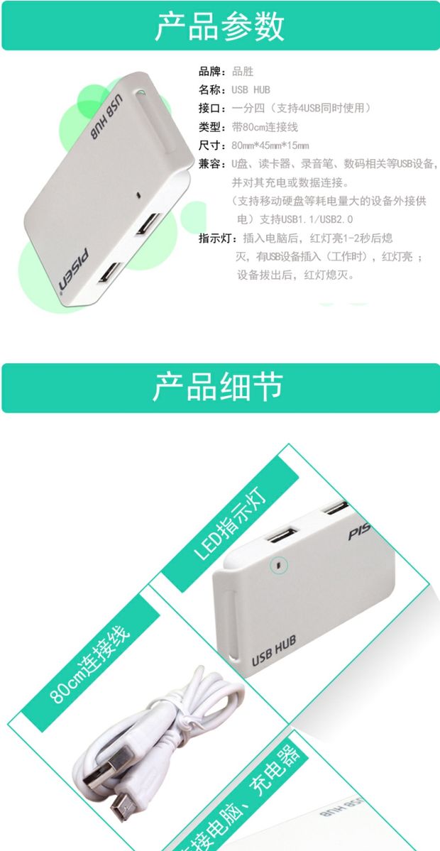 Sản phẩm thắng bộ chia tốc độ cao USB HUB 1 phút 4 một cho bốn máy tính mở rộng máy tính xách tay mở rộng mở rộng bên ngoài - USB Aaccessories cổng sạc usb