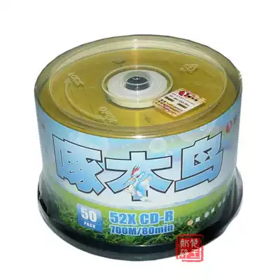 Woodpecker cd burning disc multicolor series CD-R 50 pieces CD blank cd 52X 700m