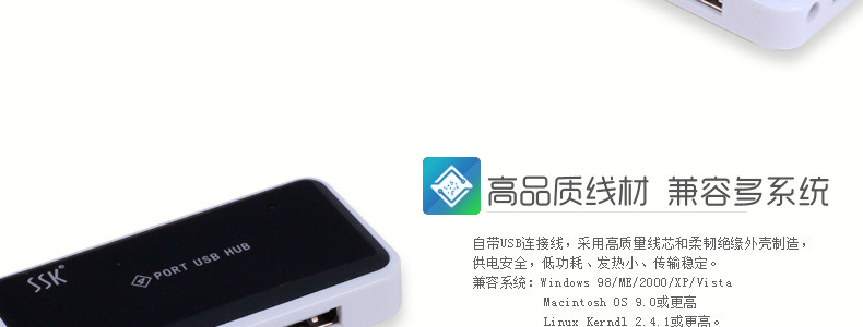 Hub USB - Ref 366731 Image 3
