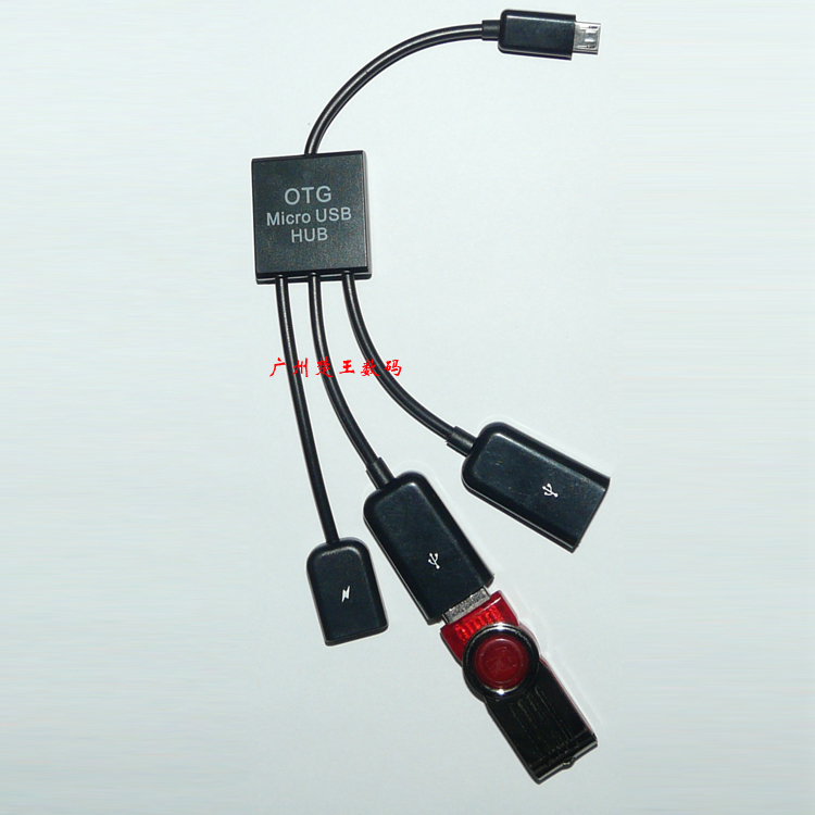Concentrateur USB - Ref 369360 Image 12