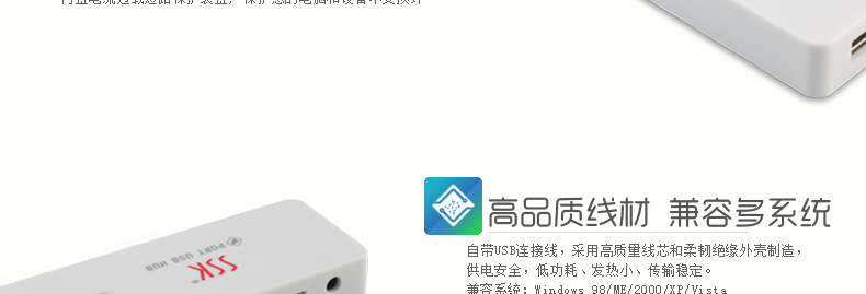 Hub USB - Ref 372265 Image 5