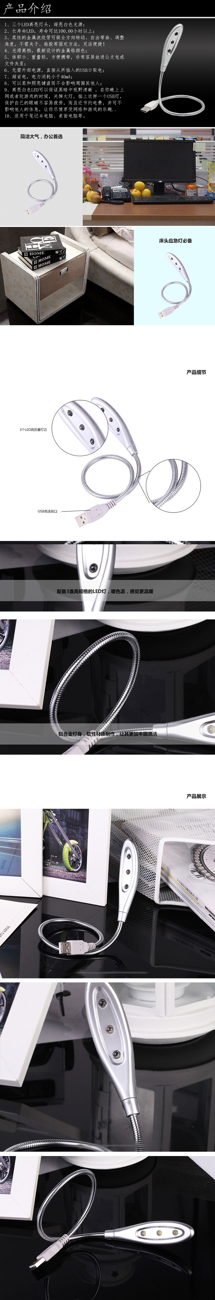 Lampe USB - Ref 377531 Image 5
