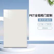 Customized aluminum alloy wardrobe door from door to top all-aluminum pet honeycomb panel kitchen cabinet door with frame whole house door panel