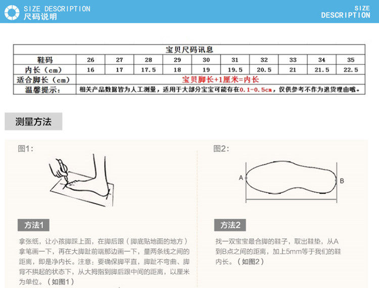 Pantoufles enfants en EVA pour été - semelle EVA - Ref 986669 Image 13