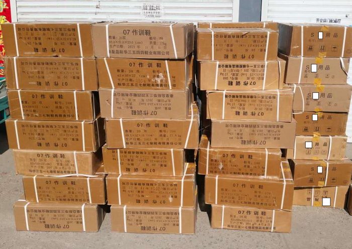 Bottes militaires - Ref 1399849 Image 6