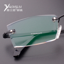 Yasi Road Korean glasses frame with diamond trimming edge pure titanium rimless with degree myopia glasses mens glasses 009