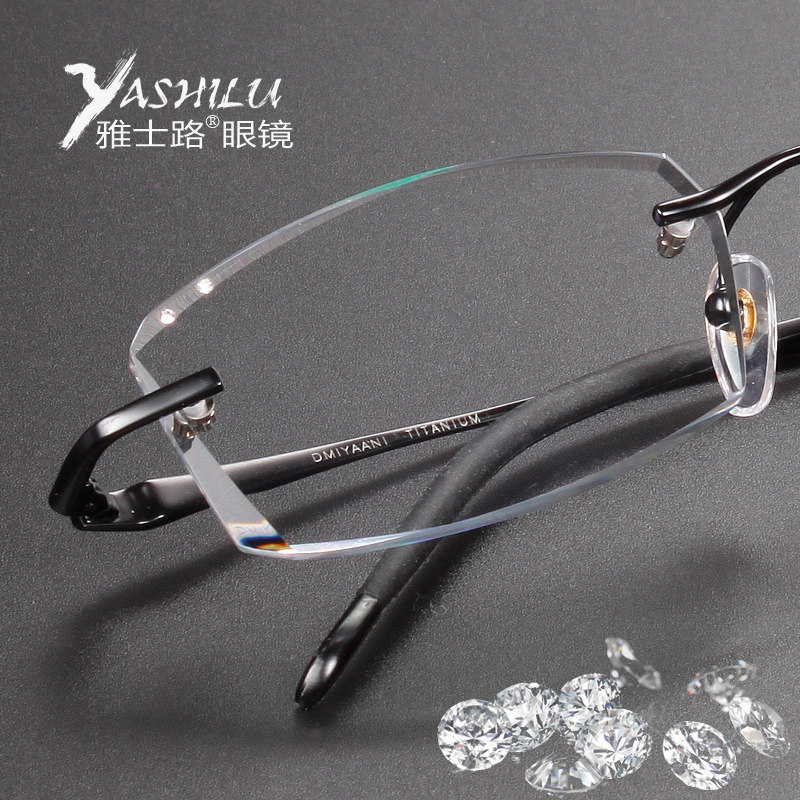 Titanium Frame Male Light Comfort Pure Titanium Business Man Tide Diamond Cut Edge No Frame Glasses Slice Nearsightedness Anti radiation 087