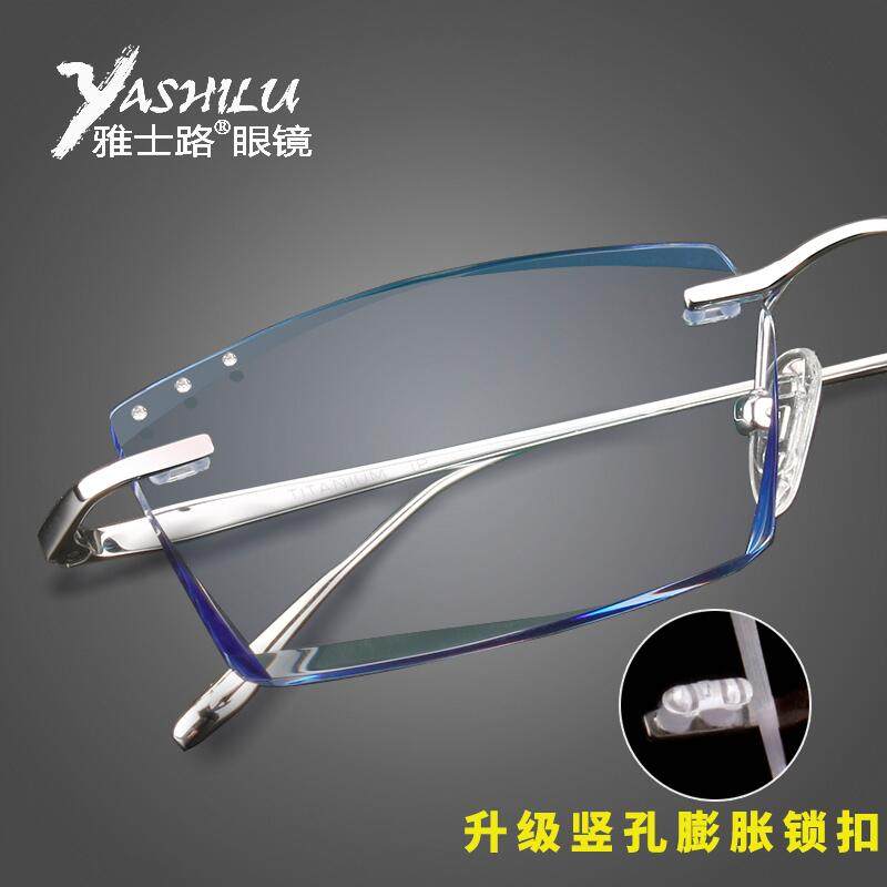 Myopia glasses men frameless pure titanium diamond cut edge myopia glasses men with business glasses frame blue light myopia mirror