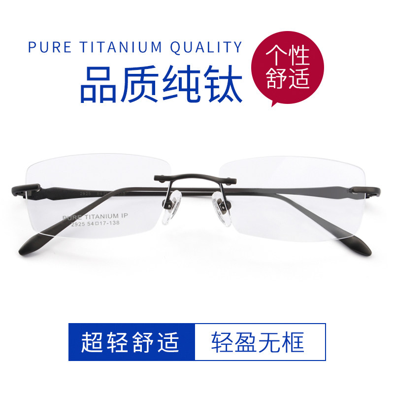 Yashilu frameless glasses men myopia pure titanium big face business diamond cut edge glasses frame tide Korean version matte frame mirror