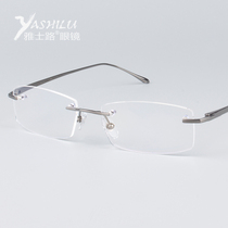 Myopia glasses pure titanium light rimless glasses men Business optical glasses frame fashion myopia