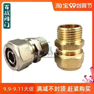 1216 Aluminum plastic pipe 4 points copper joint fittings 1620 change 6 points water heater 2025 turn 1 inch 2 outer wire direct card sleeve