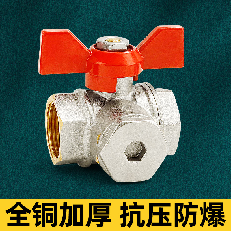 Full copper thickened floor heating pipe filter ball valve 4 points 6 Sub water pipe Water splitting filter wall hanging stove switch accessories-Taobao