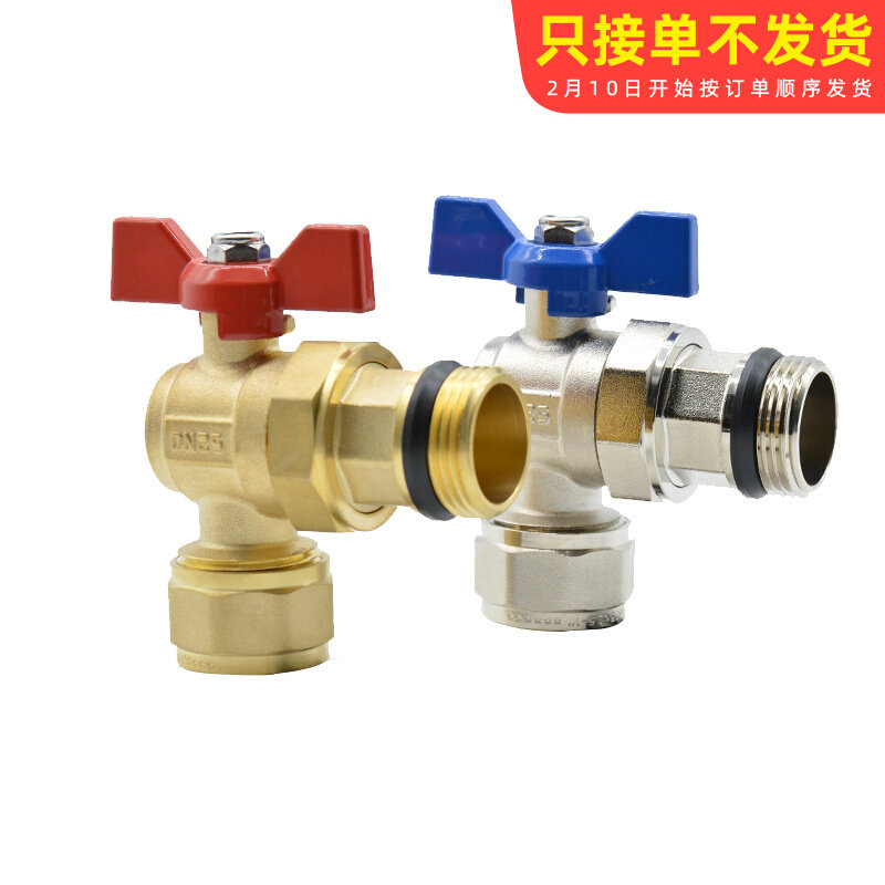 Aluminum-plastic pipe angle valve for water separator 1620 2025 external tooth live angle valve Inner tooth live angle valve