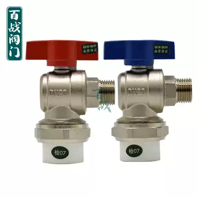 Hundred war valve brass ball core large flow angle filter ppr ball valve return valve floor heating valve switch 4 points