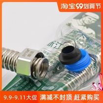 Fine stainless steel bellows water heater connection hot and cold water inlet pipe heat-resistant high-pressure explosion-proof metal hose