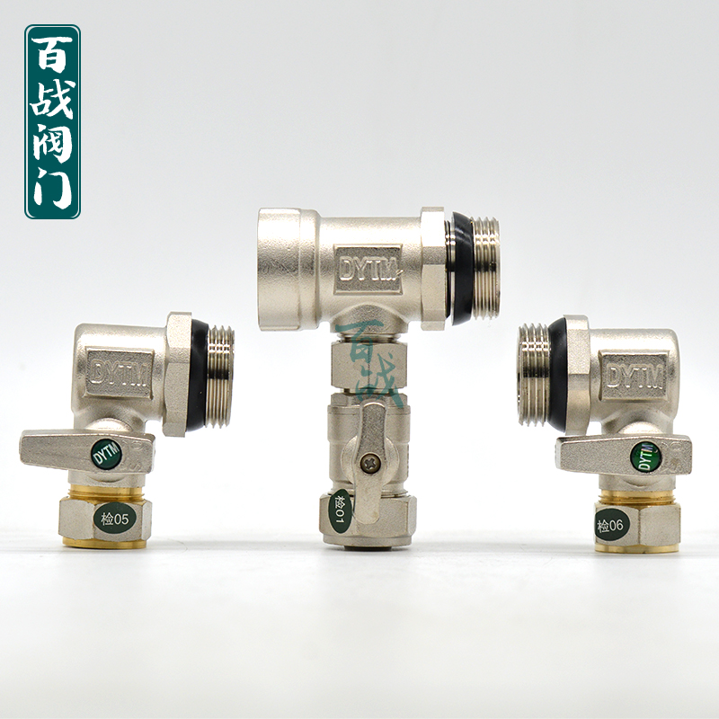 The water separator end ball valve inner and outer wire elbow live connection three-way valve water pipe fitting fittings 1620 rpm 1 inch